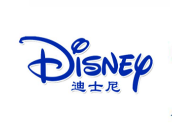 Disney验厂